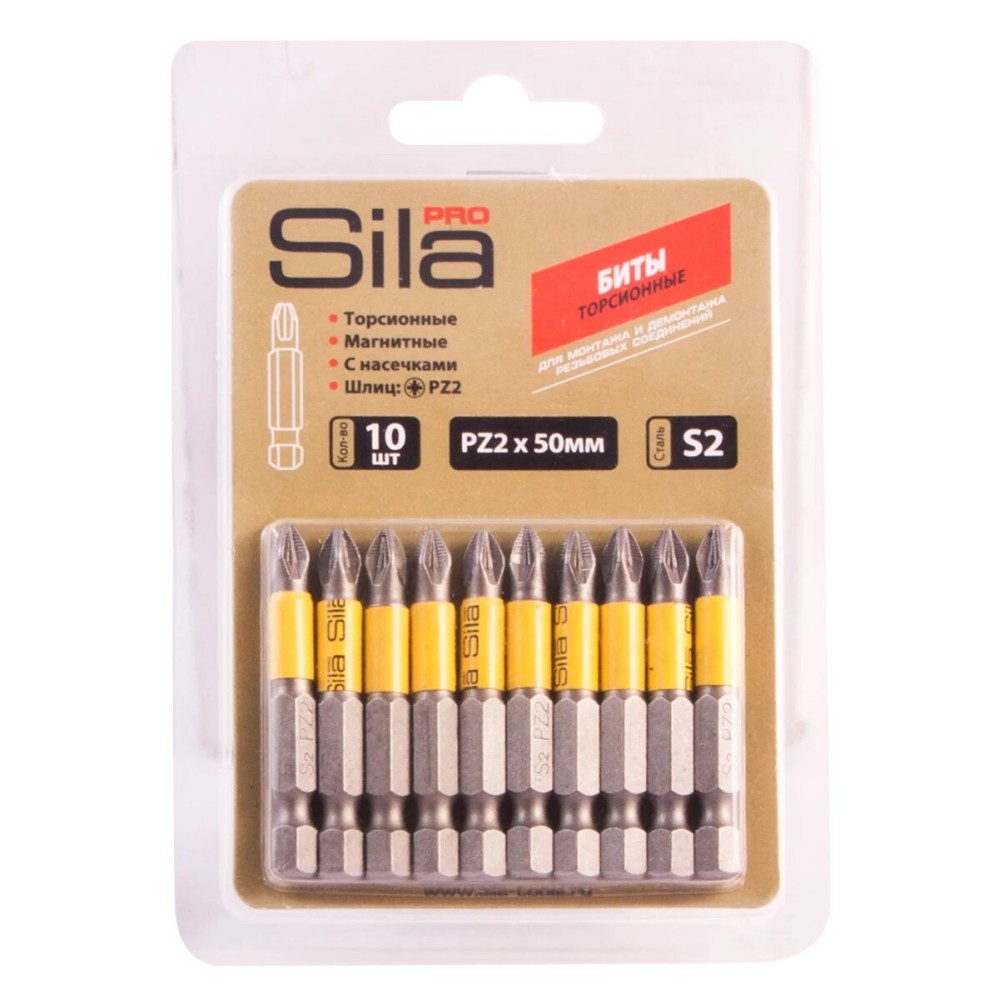 Бита односторонняя POZIDRIV 2 (PZ2) 50 мм