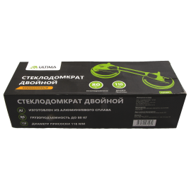 Стеклодомкрат Ultima, двойной 80 кг, металл Стеклодомкрат Ultima, двойной 80 кг, металл