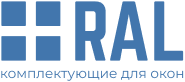 РАЛ РАЛ